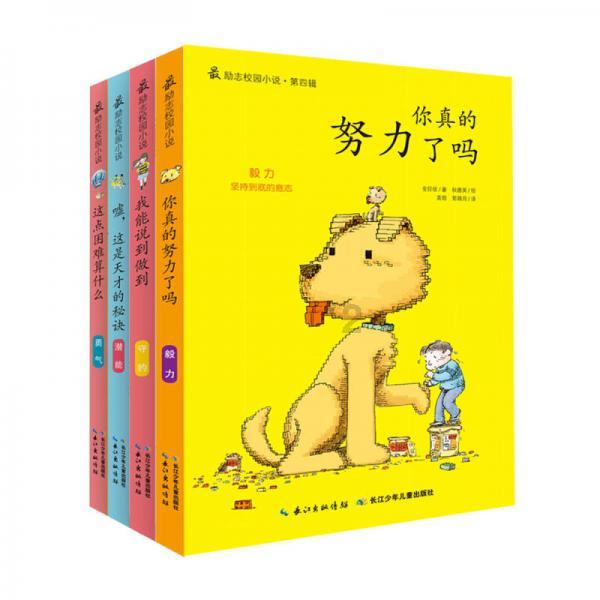 线上摩托挑战赛