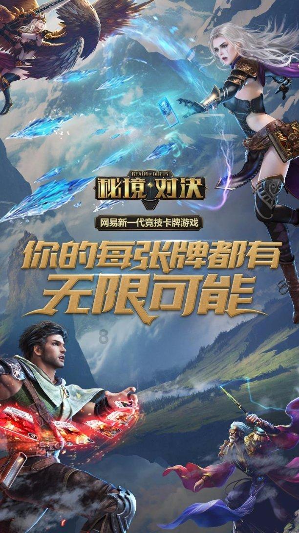 逃离霍比特人洞屋