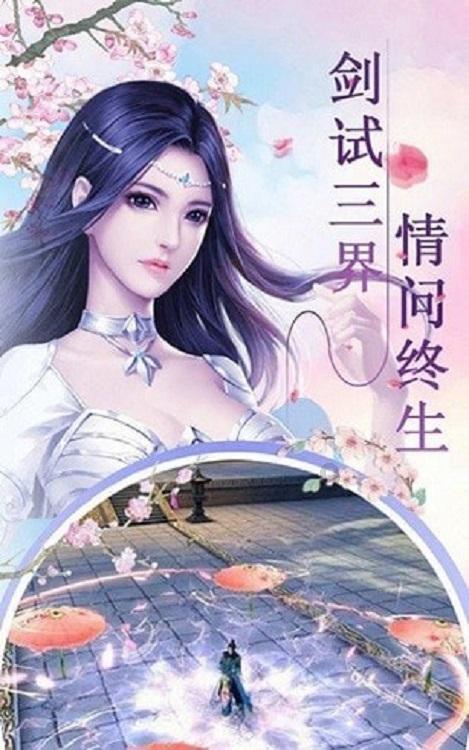 无限战车
