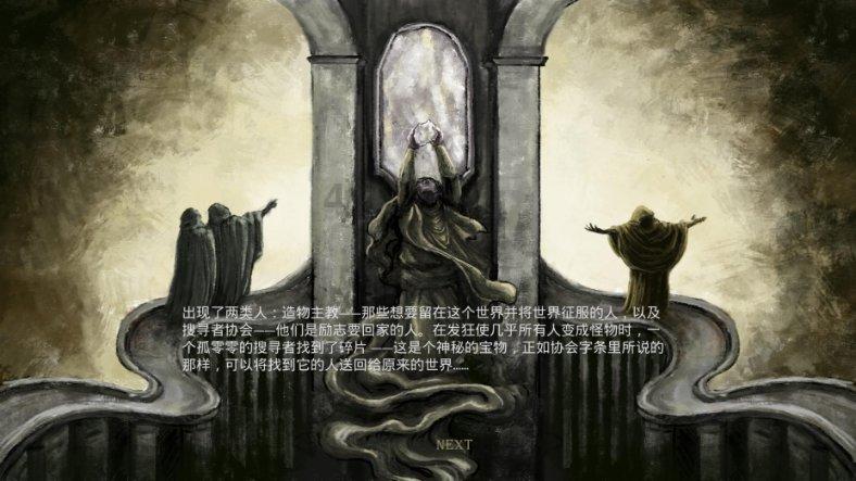 奇迹暖暖
