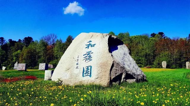 逃离密苏里州花园