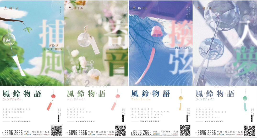 被困的小恶魔