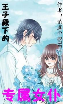 轩辕剑5