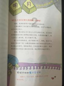 小猫钓鱼开船版最新版下载