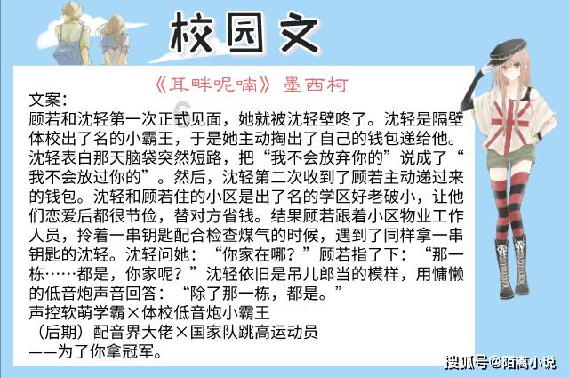 本科学费贵吗？游戏画面