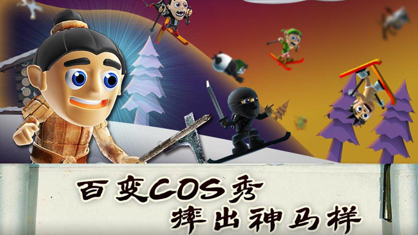 对于年轻人来说，是规划自己的人生好，还是随遇而安好？游戏画面
