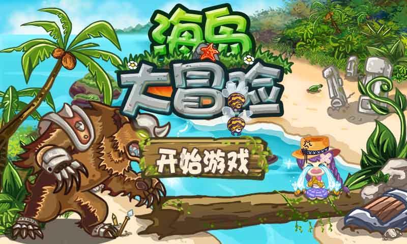 交通高峰期