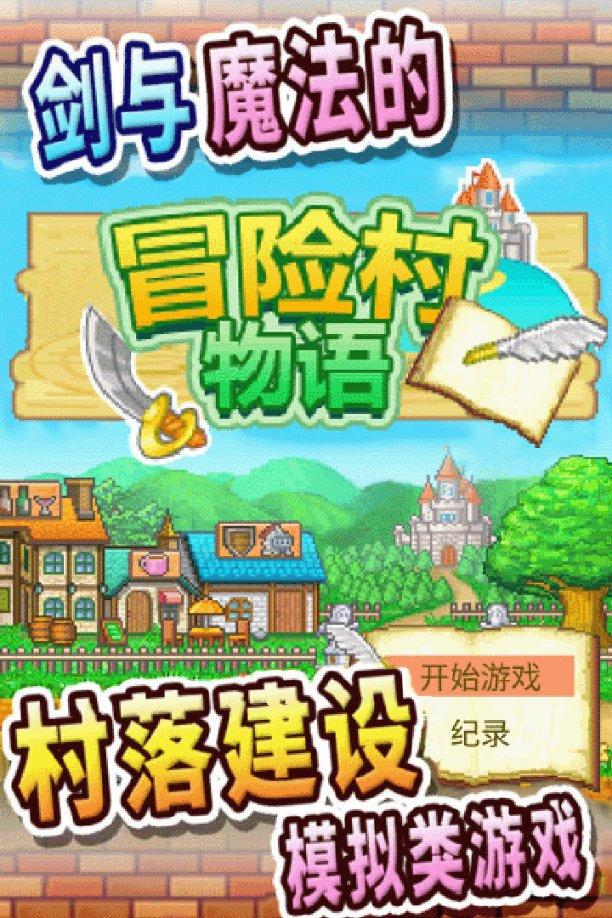 逃离医生的家