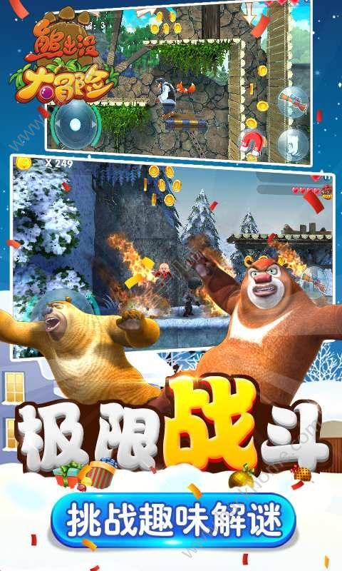 世博会中国馆的馆长是谁？游戏画面