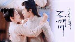 大话西游热血版