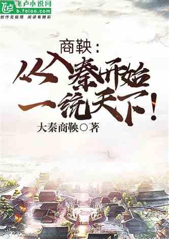 水果射击挑战