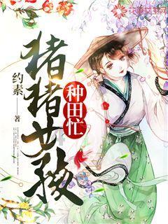 19个新签项目全部落地