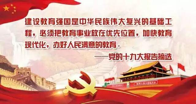 谱好易地搬迁的“后半篇乐章”