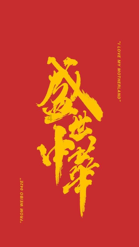 池沼公鱼全国冰钓邀请赛开赛