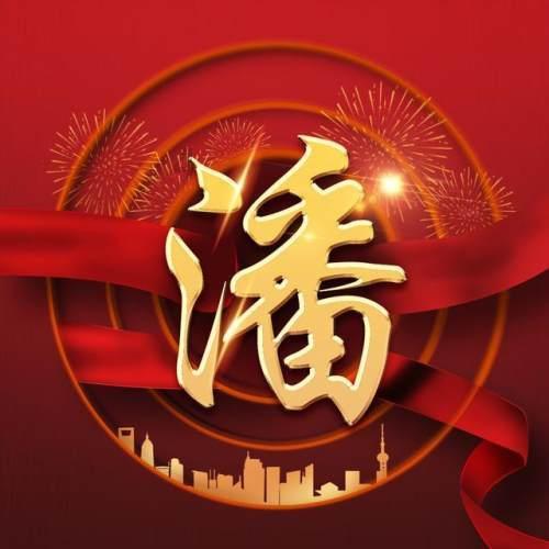 救援受困的火鸡