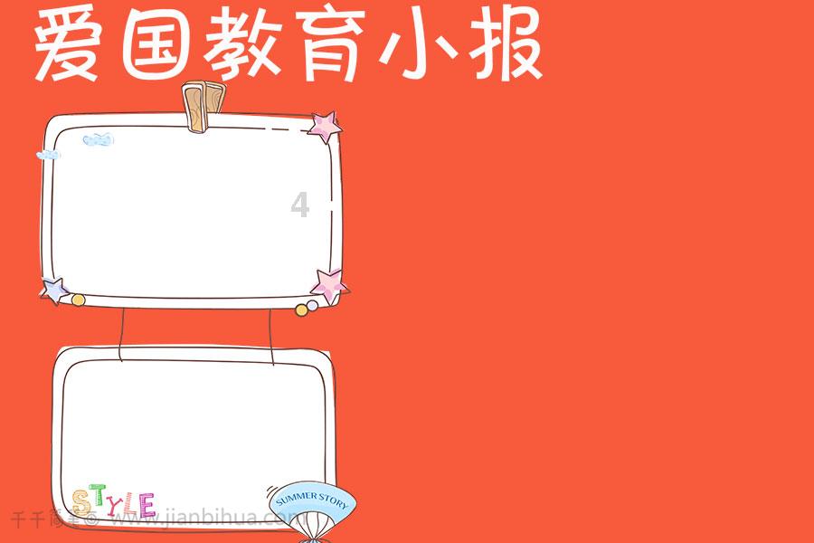 希望你以后不要再来打扰他的生活。什么意思？游戏画面