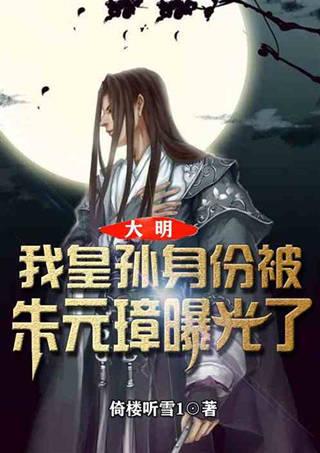 厉害了我的巧虎6