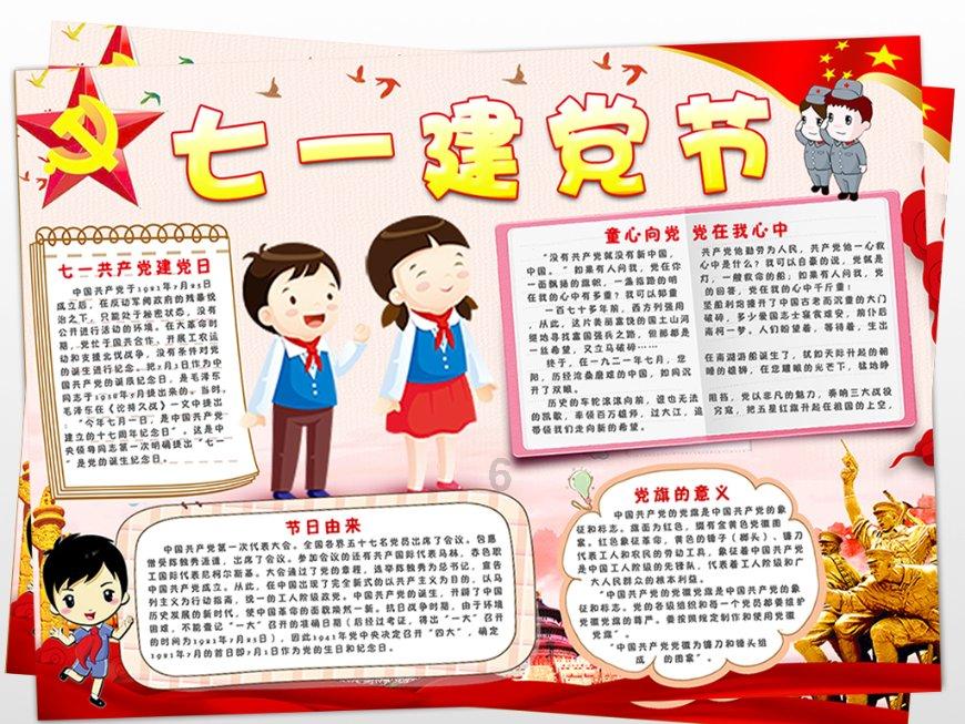 苏菲亚的休闲装