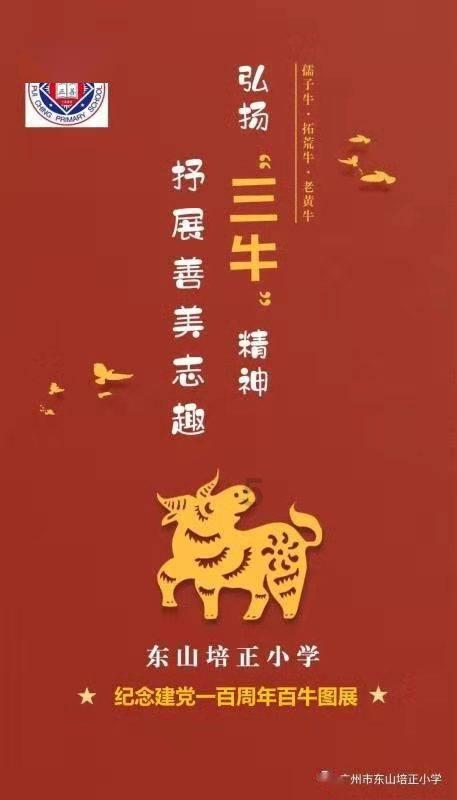 少年泰坦大出击