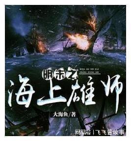祸乱君心