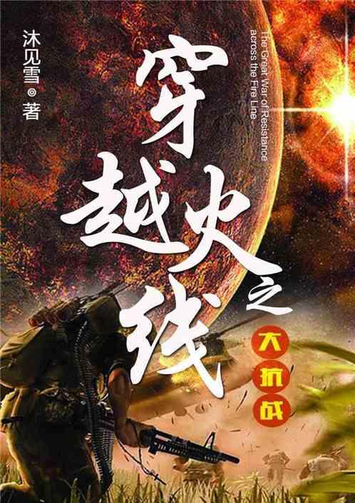 阴森的郊区