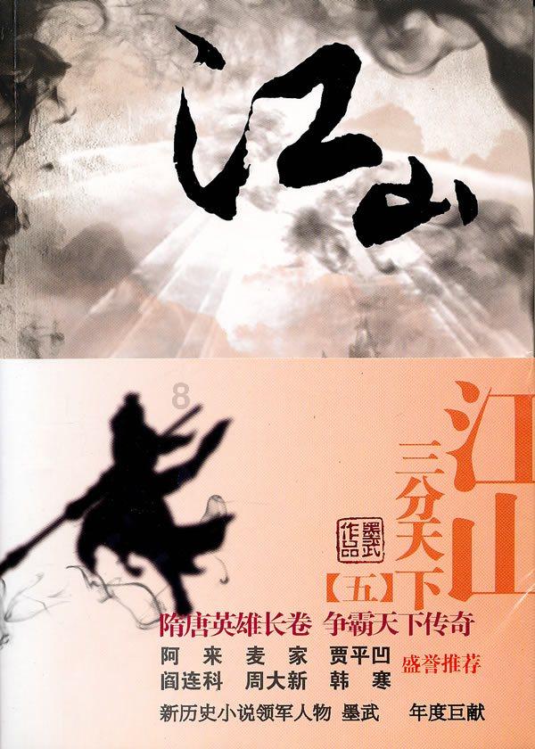 教你做年夜饭|三亚国宴名厨陈德杰:年年有“余”怎么做?鲜嫩可口扁豆酱焖鱼学起来