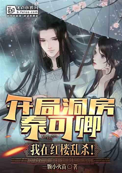 快乐游乐园女孩