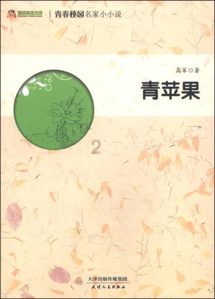 探析第二次世界大战中,英国与苏联军事联络的偏见和自豪感