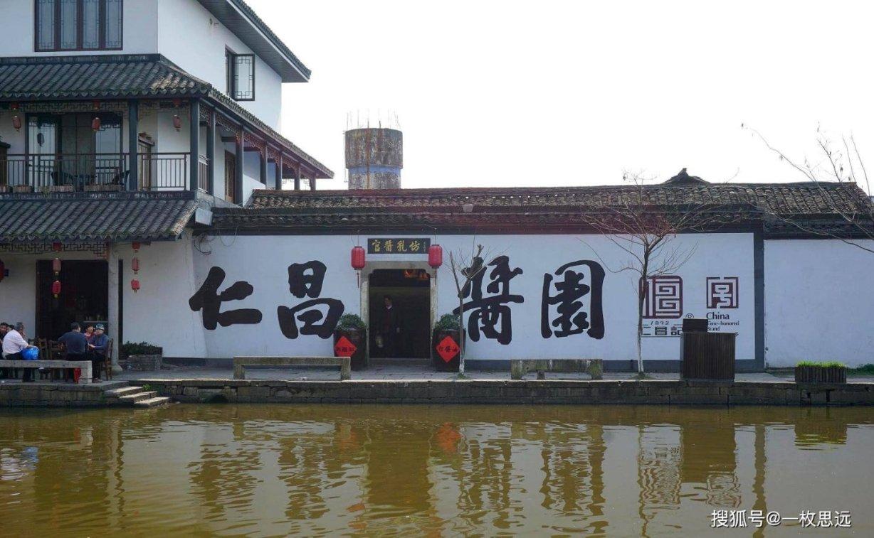 世博会中国馆的馆长是谁？游戏画面